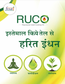 RUCO